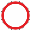 Дорожный знак 3.2 «Движение запрещено» (металл 0,8 мм, I типоразмер: диаметр 600 мм, С/О пленка: тип А инженерная)